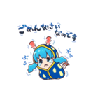 好奇心旺盛な元気ハツラツ娘！淡島うみね（個別スタンプ：7）