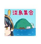 好奇心旺盛な元気ハツラツ娘！淡島うみね（個別スタンプ：10）