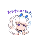 好奇心旺盛な元気ハツラツ娘！淡島うみね（個別スタンプ：14）
