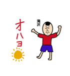 私があの滝沢です（個別スタンプ：13）