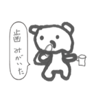 ここあさん（個別スタンプ：2）