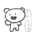 ここあさん（個別スタンプ：7）