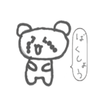 ここあさん（個別スタンプ：16）