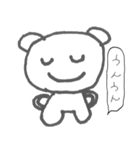 ここあさん（個別スタンプ：19）