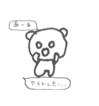 ここあさん（個別スタンプ：20）