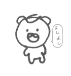 ここあさん（個別スタンプ：26）