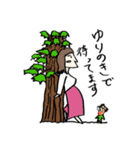 セフィールのゆかいなスタンプ（個別スタンプ：39）
