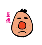 Red nose man and Cc（個別スタンプ：6）