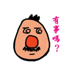 Red nose man and Cc（個別スタンプ：12）
