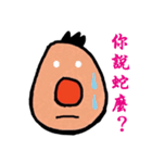 Red nose man and Cc（個別スタンプ：20）