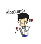 Dekchai Bun Thom（個別スタンプ：9）