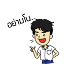 Dekchai Bun Thom（個別スタンプ：17）