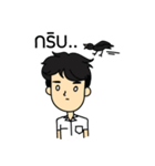 Dekchai Bun Thom（個別スタンプ：18）