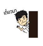 Dekchai Bun Thom（個別スタンプ：32）