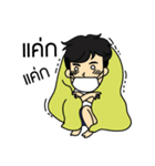 Dekchai Bun Thom（個別スタンプ：38）