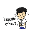 Dekchai Bun Thom（個別スタンプ：40）