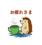 はりねずみくんと仲間たち（個別スタンプ：17）