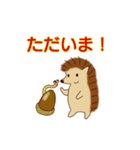 はりねずみくんと仲間たち（個別スタンプ：25）