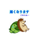 はりねずみくんと仲間たち（個別スタンプ：27）