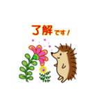 はりねずみくんと仲間たち（個別スタンプ：29）