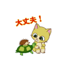 はりねずみくんと仲間たち（個別スタンプ：32）