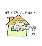 ちょ～便利！[ありさ]のスタンプ！（個別スタンプ：9）