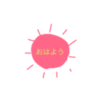 ひとこと..（個別スタンプ：1）