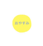 ひとこと..（個別スタンプ：3）