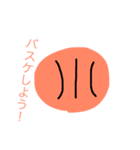 ひとこと..（個別スタンプ：8）