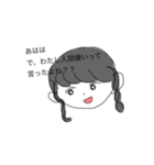 焼肉定食わんだーらんどぅ！（個別スタンプ：2）