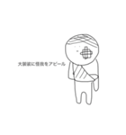 焼肉定食わんだーらんどぅ！（個別スタンプ：9）