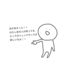 焼肉定食わんだーらんどぅ！（個別スタンプ：10）