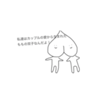 焼肉定食わんだーらんどぅ！（個別スタンプ：11）