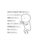 焼肉定食わんだーらんどぅ！（個別スタンプ：12）