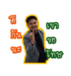 dongamnat（個別スタンプ：8）