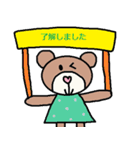 かわいい日常会話スタンプ205（個別スタンプ：24）