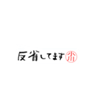 小川さんの殴り書き（個別スタンプ：12）