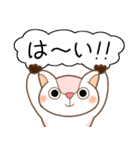 モモンガ ももたん 使える！日常会話（個別スタンプ：2）