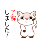 モモンガ ももたん 使える！日常会話（個別スタンプ：3）