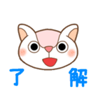 モモンガ ももたん 使える！日常会話（個別スタンプ：4）