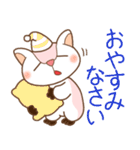 モモンガ ももたん 使える！日常会話（個別スタンプ：8）