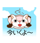 モモンガ ももたん 使える！日常会話（個別スタンプ：9）