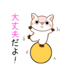 モモンガ ももたん 使える！日常会話（個別スタンプ：14）