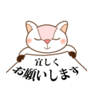 モモンガ ももたん 使える！日常会話（個別スタンプ：19）