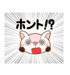 モモンガ ももたん 使える！日常会話（個別スタンプ：21）