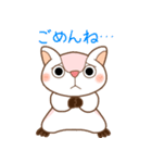 モモンガ ももたん 使える！日常会話（個別スタンプ：29）