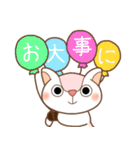 モモンガ ももたん 使える！日常会話（個別スタンプ：31）