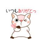 モモンガ ももたん 使える！日常会話（個別スタンプ：33）