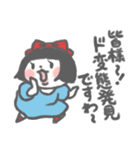 生意気煽りたがりの令嬢スタンプその3（個別スタンプ：2）