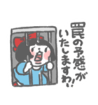 生意気煽りたがりの令嬢スタンプその3（個別スタンプ：8）